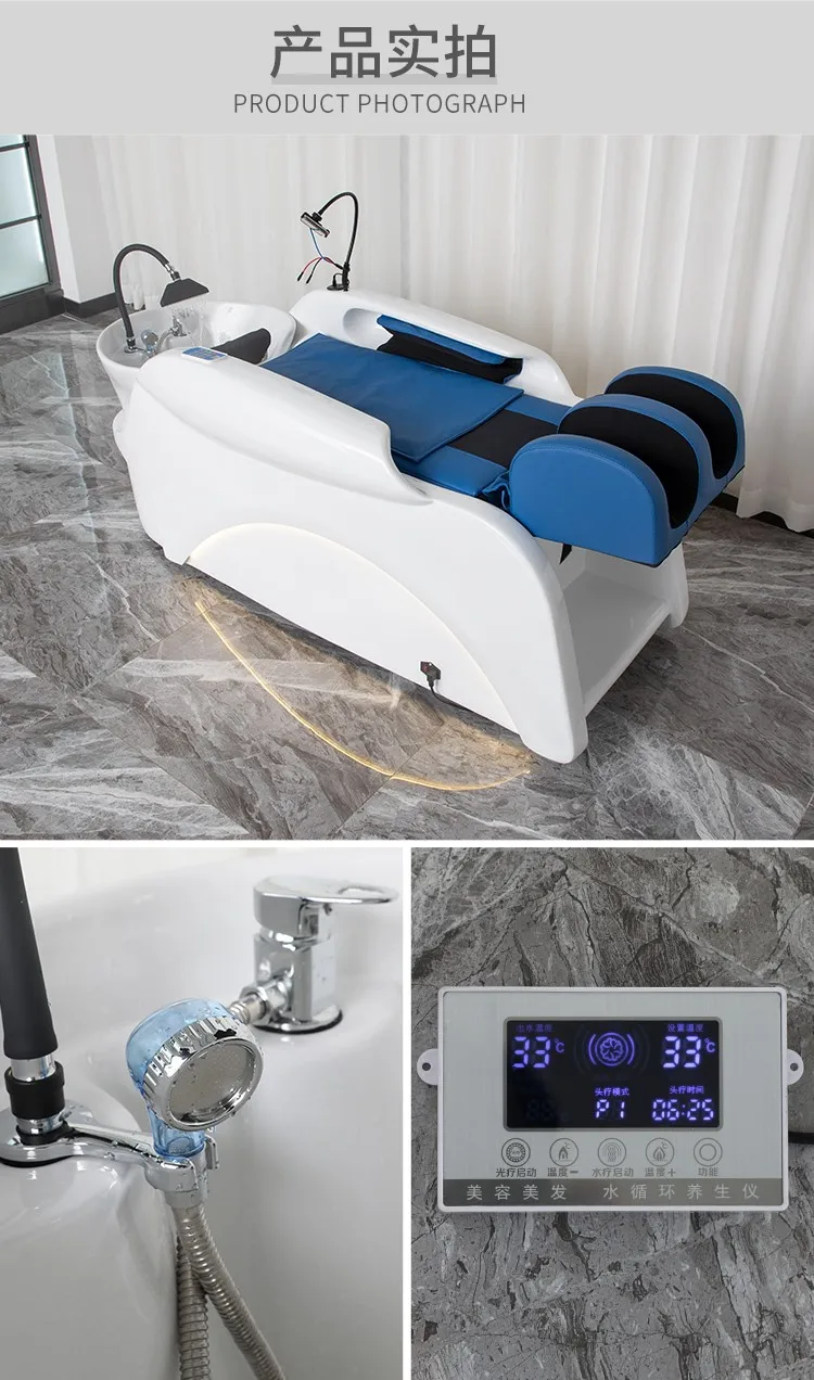 Автоматическая интеллектуальная электрическая массажная кушетка, шампуневое кресло для парикмахерской, Многофункциональная Полностью промываемая кровать для лежания